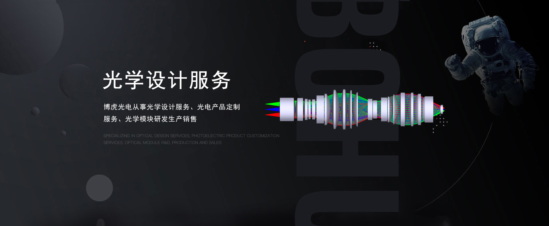 博虎banner